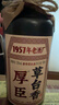 厚臣草台香贵州白酒酱香型53度500ml送礼老丈人纯粮酿造整箱酒水酱酒 实拍图