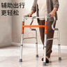 善行者助行器老人拐杖起身辅助四脚拐康复行走手杖医用四脚架SW-W03S 实拍图