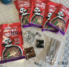疯子熊猫酸辣粉249g 重庆特产 正宗红薯粉速食小吃手工细粉学生宿舍自煮 重庆酸辣粉249gx5袋【粗粉】 实拍图