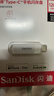 闪迪（SanDisk）128GB Type-C USB3.2 苹果手机U盘 奶油白 读速150MB/s 苹果MFI认证 iPhone/iPad手机电脑两用U盘 实拍图
