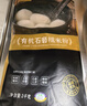 谷经百汇有机石磨糯米粉4斤 粗粮杂粮粉 汤圆粉年糕粉糍粑粉 糯米面 袋装 实拍图