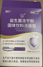 江中益生菌4000亿 成人儿童孕妇中老年人肠胃双歧杆菌调理活菌2g*20袋 实拍图