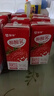 蒙牛酸酸乳草莓味轻享畅饮 211g*24盒 含乳饮料 礼盒装定制 京东专供 实拍图