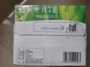 蒙牛【新鲜日期】全脂纯牛奶200ml*24盒 家庭送礼盒装 电商定制 实拍图