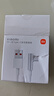 小米（MI）小米6A L型快充数据线 小米手机/红米手机/k70 1.5M线长 USB-A to Type-C 支持120W秒充 实拍图