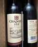 张裕（CHANGYU）赤霞珠高级干红葡萄酒 750ml*6瓶 整箱热红酒 自营【热门商品】 实拍图