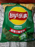 乐事（Lay's）薯片 清新芥香味 135克 膨化食品 休闲零食 实拍图