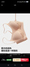 蕉内【刘浩存同款】300A无尺码女士粉底液内衣隐形无痕透气薄款文胸罩 实拍图