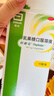 【原研荷兰进口】雅培 杜密克 乳果糖口服溶液15ml*10袋*1盒 润肠通便 治疗便秘 调理肠道 老幼孕糖尿病可用 实拍图