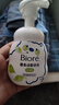 碧柔（Biore）花王氨基酸表活青少年洗面奶男女清爽控油深层清洁泡沫洁面160ml 实拍图