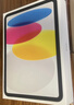 Apple/苹果 iPad11英寸 A16芯片2025年款 平板电脑 (128GB WLAN版/学习办公娱乐)银色 实拍图