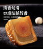 皇冠世家双黄白莲蓉味月饼广式蛋黄莲蓉糕点广东中秋节高档礼品送礼礼盒装 纸盒散装（100克*8个） 实拍图