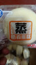 港荣奶香蒸蛋糕480g整箱 营养早餐糕点零食港式点心面包代餐休闲食品 【尝鲜】奶香480g 实拍图
