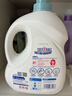 活力28山茶花洗衣液7.2斤大瓶装 3.6kg不含荧光增白剂去污香氛持久留香 实拍图