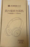 艾本（AIBEN）英语四六级听力耳机大学生四级六级考试专用可调频FM收音机头戴式蓝牙专四专八大英赛考试听力耳机 专业考试【旗舰充电款·送快充线】 标配（耳机） 实拍图