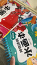 阳光宝贝 神奇涂鸦水画本清水绘画反复涂鸦书宝宝男女儿童幼儿园 古风公主  实拍图