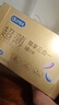 杜蕾斯（durex） 避孕套 安全套 超薄尊享三合一18只男女用套套成人计生情趣用品 实拍图