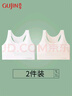 古今（GUJIN）2件无痕女童内衣青春发育期二阶段10一14岁少女生文胸初中小学生 实拍图