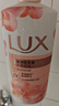 力士(LUX)沐浴露 莹润桃花香 淡雅香氛 娇肤香氛沐浴乳1000g留香 实拍图