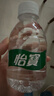 怡宝饮用纯净水210ml*24瓶 口袋水 整箱装 实拍图