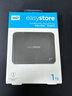西部数据（WD）移动硬盘1TB USB3.0 easystore系列 2.5英寸 机械硬盘 笔记本电脑外接 外置备份 大容量家庭存储 实拍图