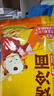 兜兜蛇东北烤冷面667克/袋 含酱包配冷面刷鸡肉肠 方便食品速食朝鲜小吃 实拍图
