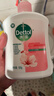 滴露（Dettol）洗手液消毒抑菌滋润500g+500g补充装儿童家庭护手替换 实拍图