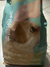 网易严选犬粮 全价冻干三拼狗粮幼犬成犬小型中大型犬通用泰迪 牛肉 500g 实拍图