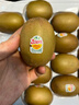 佳沛（zespri）新西兰 阳光金奇异果12粒礼盒特大果单果约122-146g 猕猴桃 水果 实拍图