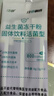江中益生菌冻干粉800亿CFU/袋2g*4条 成人肠胃肠道益生元调理活性菌 实拍图