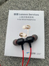 联想（Lenovo）【电竞赛事级】有线耳机入耳式3.5mm接口游戏听声辨位高清麦克风高音质适用苹果华为手机YF15黑红 实拍图