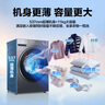 海尔【26年超越4.0新品58E】11公斤大容量超薄滚筒洗衣机全自动带烘干洗烘一体洗衣机国家补帖一级能效 洗烘+1.2高洗净+八维减震+智能柔烘+羊毛绿标 晒单实拍图