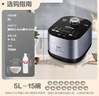 苏泊尔（SUPOR）电饭煲4-5人大容量5升蓝钻小快球釜内胆家用不粘柴火饭多功能微压智能电饭锅SF50FC661 实拍图