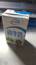伊利全脂纯牛奶 250ml*18盒 每100ml含3.2g蛋白质 礼盒装 9-10月产 实拍图