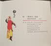 净芳百年（DSD CD） 实拍图