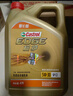 嘉实多（Castrol）极护智E版 全合成机油 润滑油 0W-20 C5 4L 汽车保养 实拍图