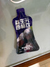 Newliann西梅汁益生元纤维高膳果饮 浓缩西梅汁5袋/盒 实拍图