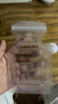 世喜透明储奶袋 一次性母乳储存小号便携装 辅食奶粉分装袋120ml*30片 实拍图