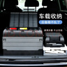 悦卡后备箱收纳箱汽车储物箱 折叠车载收纳箱 多功能车内尾箱整理箱置物用品工具 Line条纹款60L（黑灰大号） 实拍图