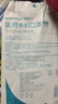 稳健医用外科口罩灭菌级 棉里层亲肤透气防花粉过敏性鼻炎保暖100只 实拍图