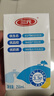 三元特品纯牛奶250ml*24盒  100%生牛乳 实拍图