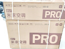 小米（MI）米家1.5匹 巨省电pro 超一级能效 变频冷暖 空调挂机 35GW-NA20/V1A1 家电国家补贴20% 巨省电pro 双排冷凝器 1.5匹 双缸压缩机 实拍图