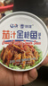 远洋 茄汁金枪鱼罐头 185g早餐拌面饭沙拉寿司大连特产 实拍图