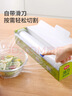 美丽雅 保鲜膜食品级大号150米*30cm 微波炉专用耐高温自带滑刀切割器 实拍图