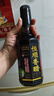 恒顺有机香醋5.5度 300ml 镇江香醋 实拍图