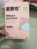 minayo美那有富铁软糖姨妈期孕妇女性补养气血铁剂补铁软糖 荔枝味/5盒 实拍图