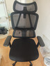 京东京造Z5Pro人体工学椅双背电竞椅办公椅子电脑椅人工力学座椅国家补贴 实拍图
