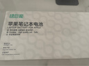 绿巨能（llano）适用苹果笔记本电脑电池 MacBook Pro A1706 A1819 13.3英寸 2016-2017年电脑电池 实拍图