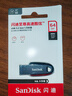 闪迪（SanDisk）64GB USB3.2 U盘 CZ550黑色 读速100MB/s 安全加密 数据恢复 学习办公电脑车载 高速大容量优盘 实拍图