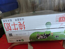 蒙牛全脂纯牛奶250ml*16盒 牛奶送礼盒装 电商定制 实拍图
